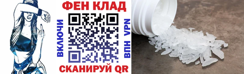 наркота  Дегтярск  АМФ Premium 
