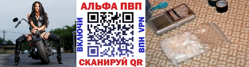 A-PVP СК Дегтярск