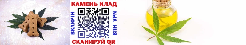Еда ТГК конопля  Дегтярск 