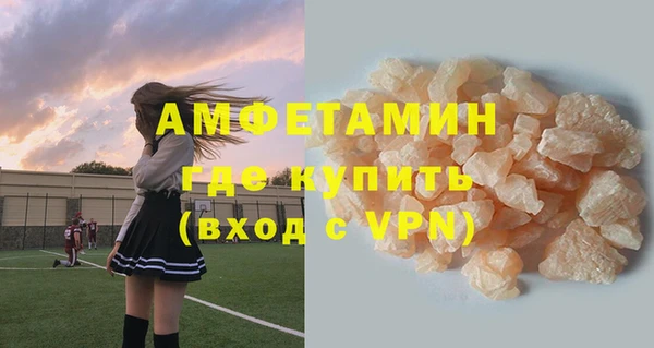 прущий лед Вязьма