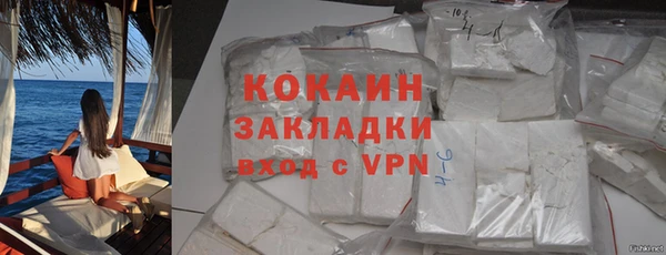 альфа пвп VHQ Горняк