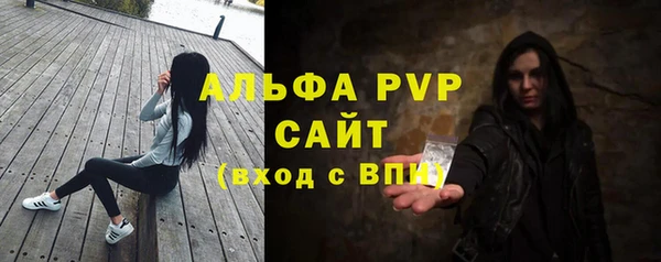 Альфа ПВП Вязники