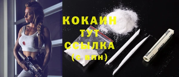 герыч Володарск
