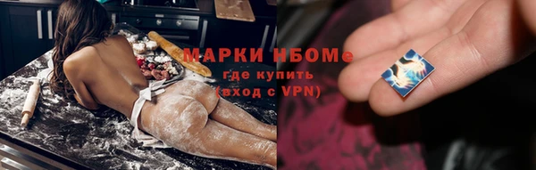 дурь Волоколамск