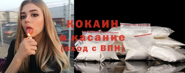 спиды Гусь-Хрустальный