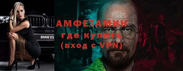 прущий лед Вязьма