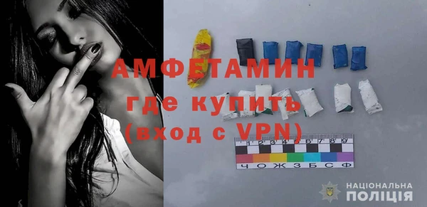 бошки Волосово