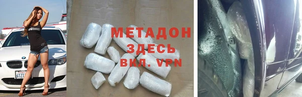 ECSTASY Гусев