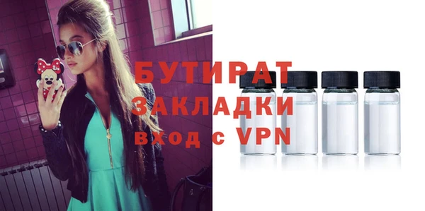 скорость Вяземский