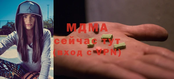 альфа пвп VHQ Горняк