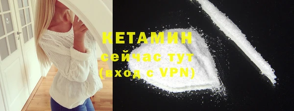 прущая мука Горнозаводск