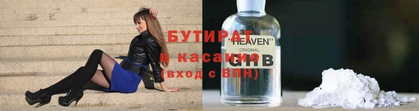 а пвп мука Горно-Алтайск