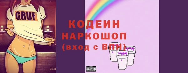 прущий лед Гусиноозёрск