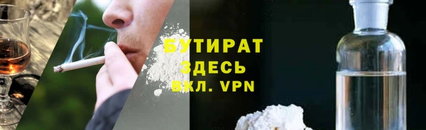 прущий лед Вязьма