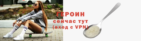 прущий лед Вязьма