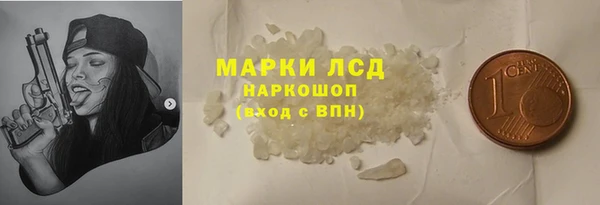спиды Гусь-Хрустальный