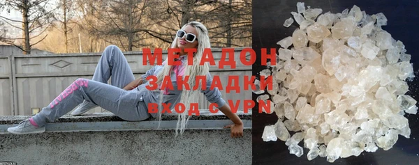 ECSTASY Гусев