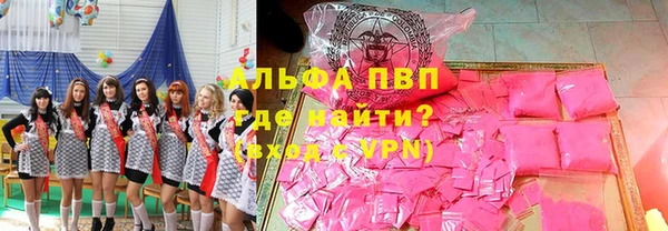 альфа пвп VHQ Горняк