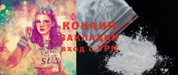 Альфа ПВП Вязники