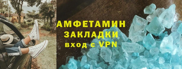 Альфа ПВП Вязники