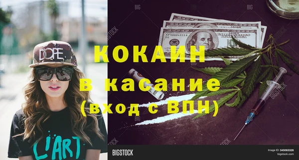 ECSTASY Гусев