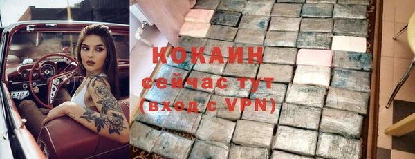 герыч Володарск