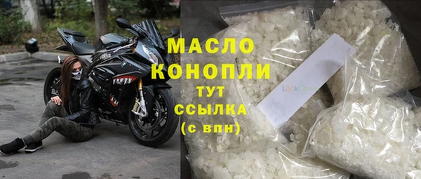 прущий лед Гусиноозёрск