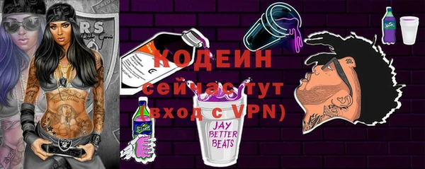 а пвп мука Горно-Алтайск