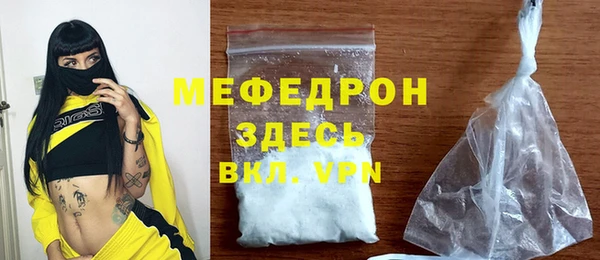прущий лед Вязьма