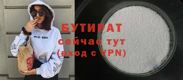 Альфа ПВП Вязники