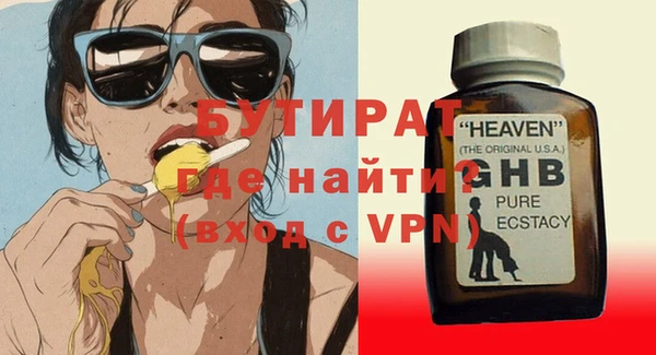Альфа ПВП Вязники