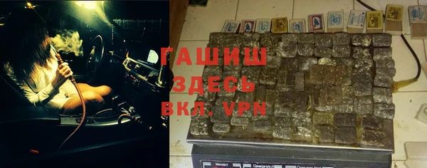 Альфа ПВП Вязники
