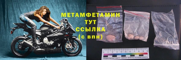 Альфа ПВП Вязники