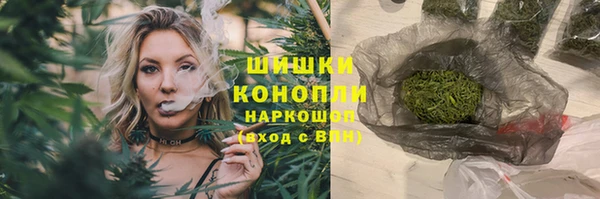 бошки Волосово