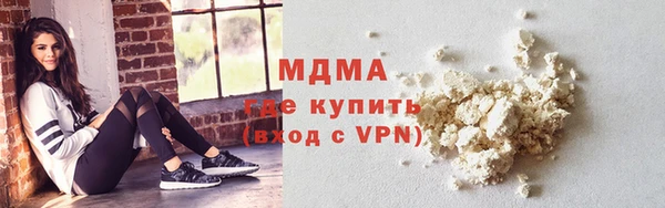 дурь Волоколамск