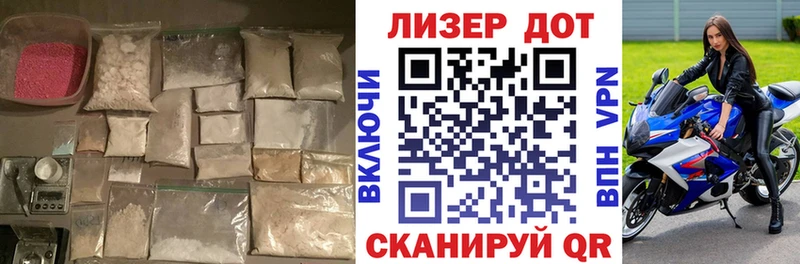 купить наркотики цена Дегтярск кракен как войти LSD-25 экстази кислота