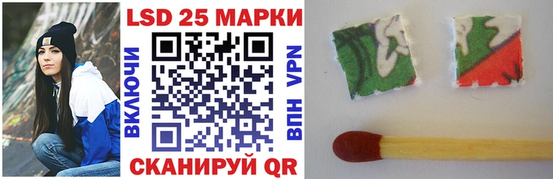 Марки N-bome 1500мкг  KRAKEN онион  Дегтярск 
