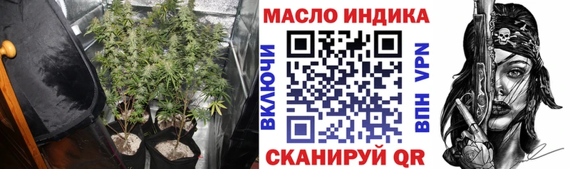 OMG ONION Дегтярск ТГК вейп