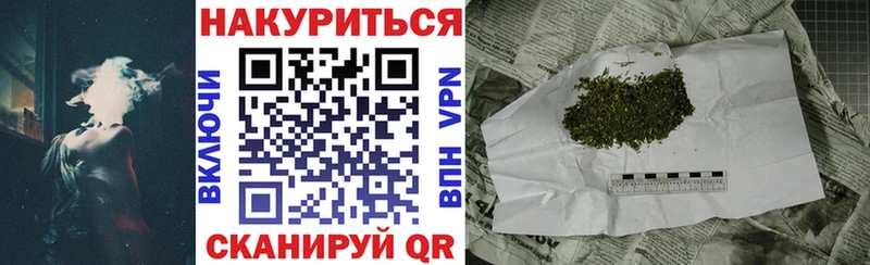 Конопля план Дегтярск
